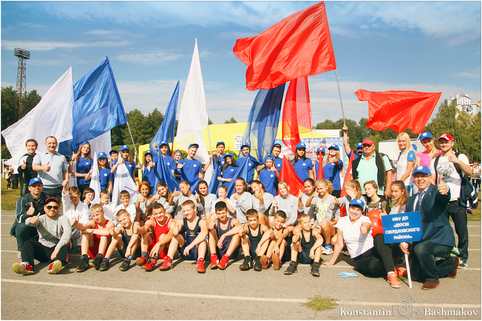 Ярмарка спорта