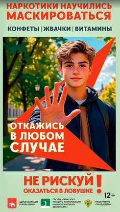 #пермьпротивпав