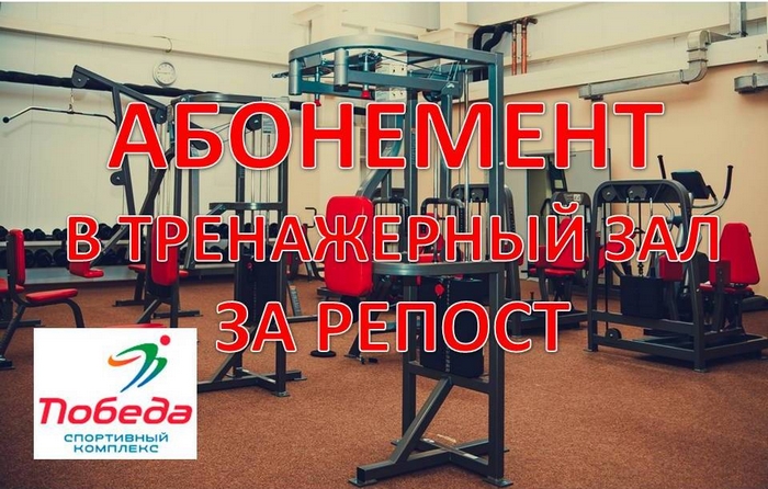 Конкурс! Внимание!
