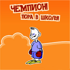 ВОТ И ПРИШЛА ЗОЛОТАЯ ПОРА...