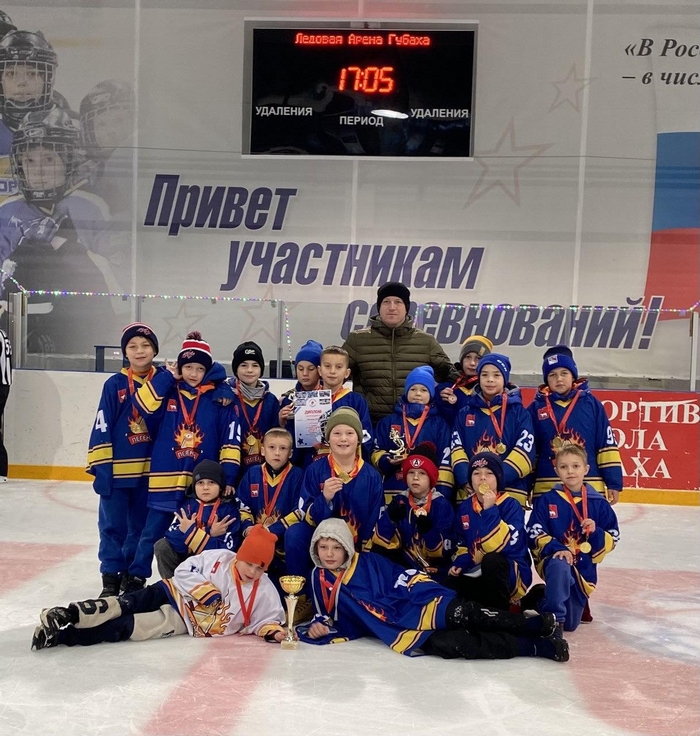 Турнир по хоккею с шайбой среди команд 2014-2015 г.р.