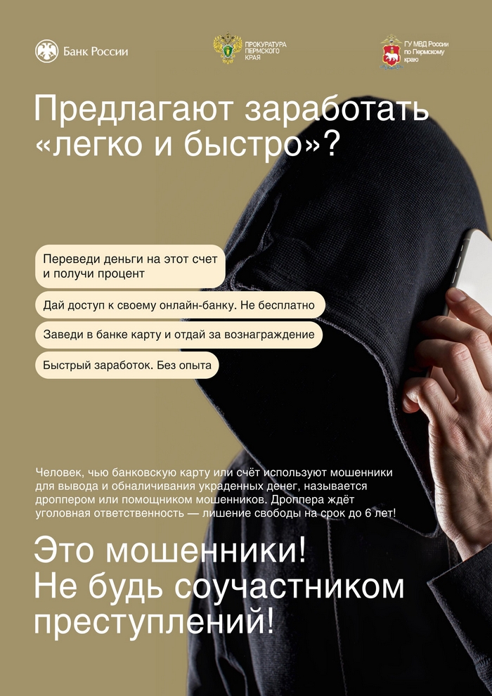 #живипосвоимправилам