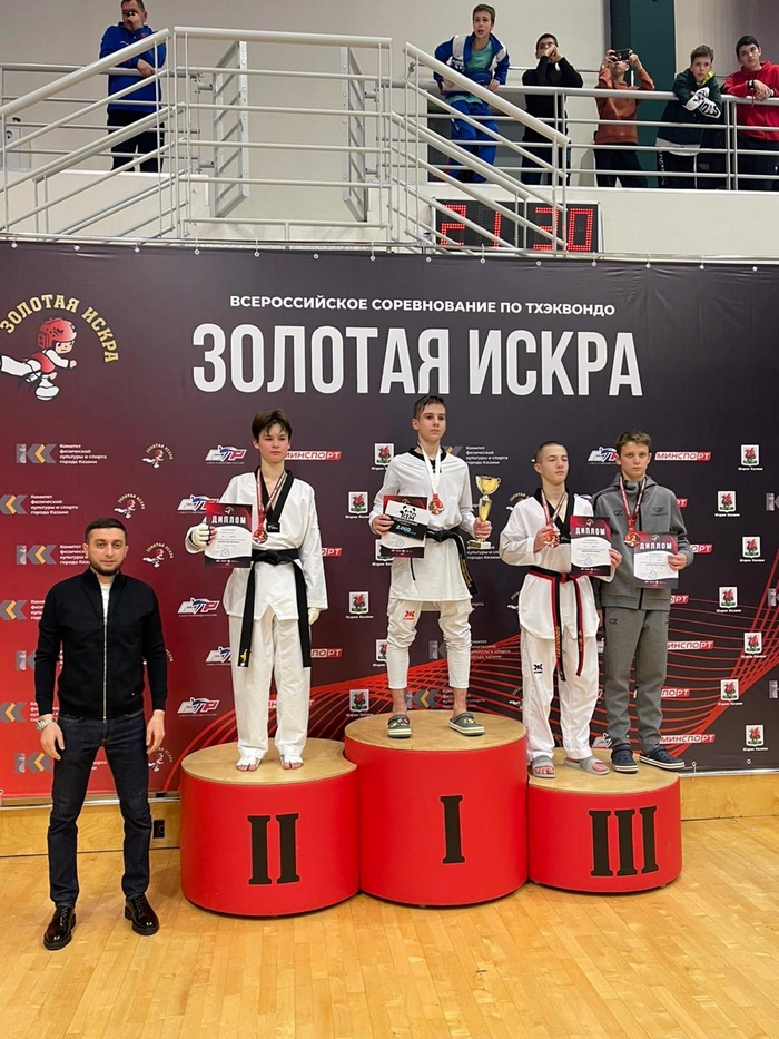 ЗОЛОТАЯ ИСКРА
