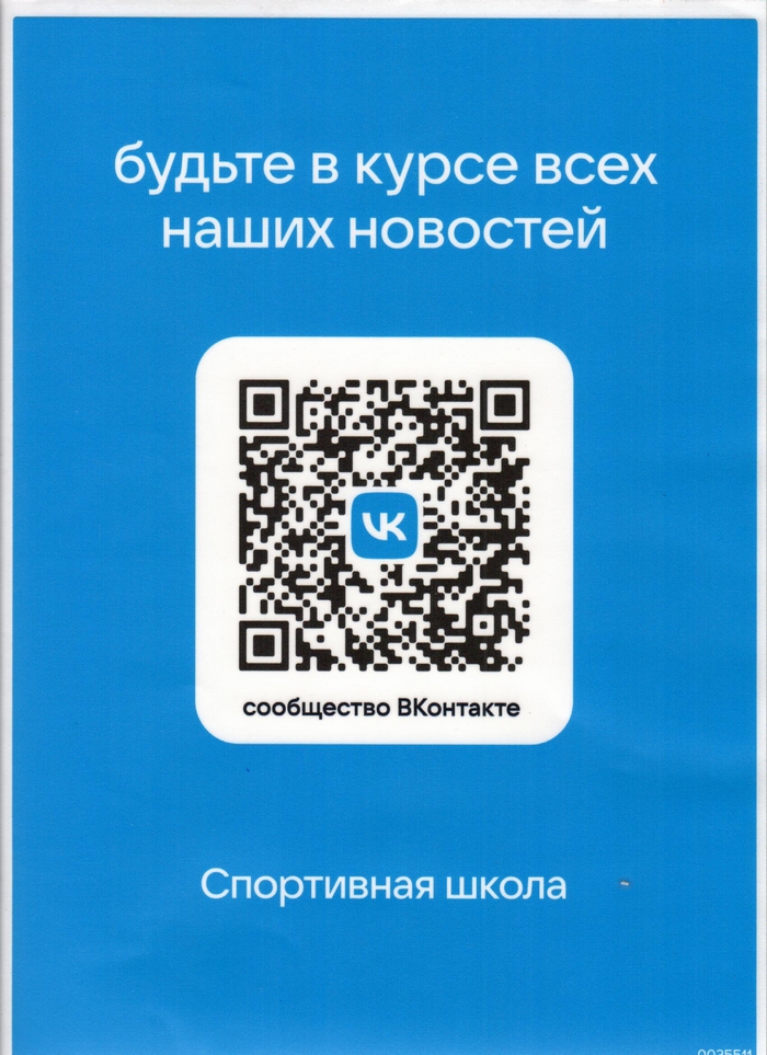 БУДЬ В КУРСЕ ВСЕХ НАШИХ НОВОСТЕЙ