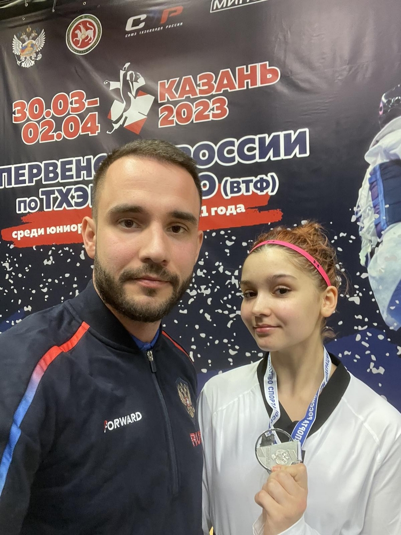 ПЕРВЕНСТВО РОССИИ ПО ТХЭКВОНДО (ВТФ)