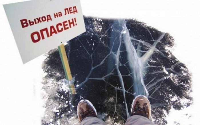 Ваша безопасность и безопасность ваших детей зависят, прежде всего, от вас самих!
