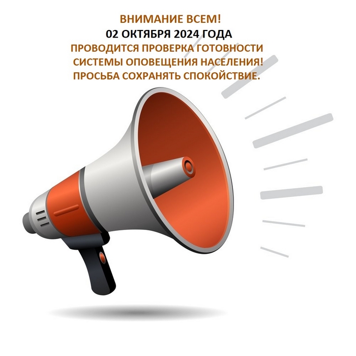 ВНИМАНИЮ ЖИТЕЛЕЙ ГОРОДА ПЕРМИ!!