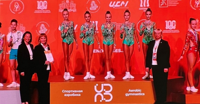 ПЕРВЕНСТВО РОССИИ ПО СПОРТИВНОЙ АЭРОБИКЕ