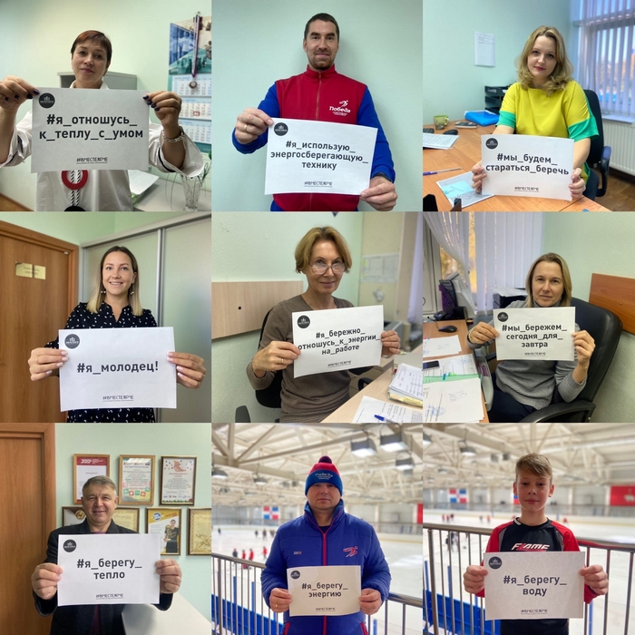 #ВМЕСТЕЯРЧЕ