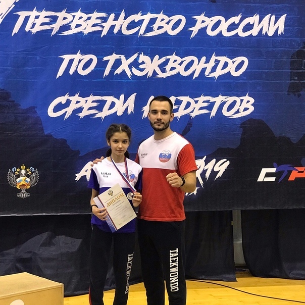 Объявляется набор в секцию Тхэквондо (ВТФ)
