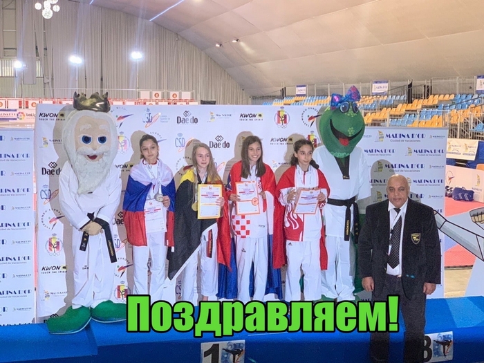 Конюхова Дана завоевала серебряную медаль на Первенстве Европы по олимпийскому Тхэквондо